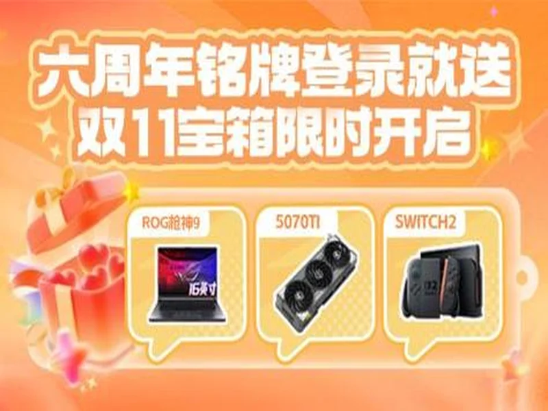 KOOK六周年庆典开启六大系列活动